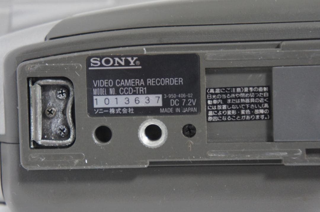 再生OK】CCD-TR1 SONY Hi8ビデオカメラ 8mm 0213 - メルカリ