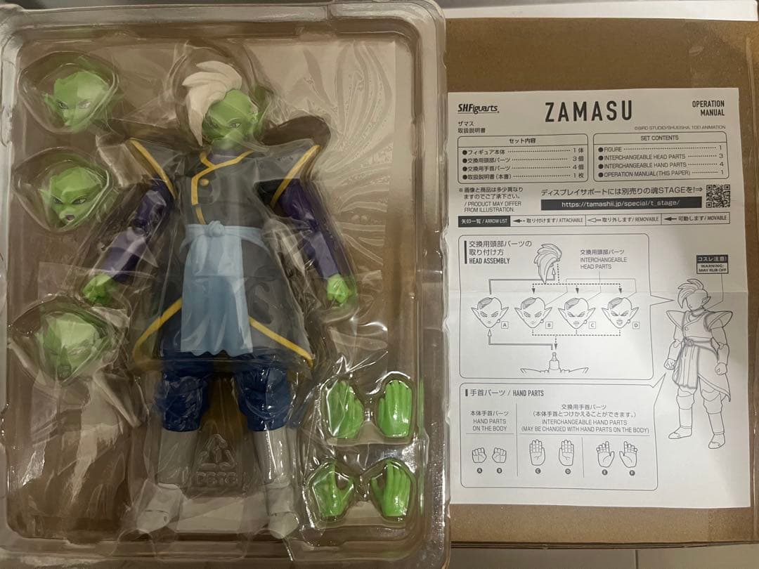 S.H.Figuarts ザマス ドラゴンボール超