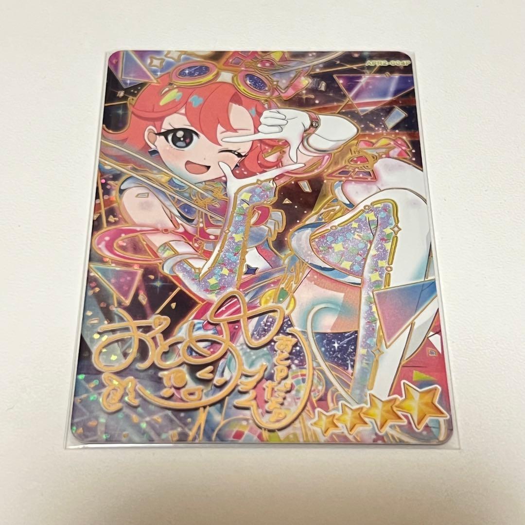 アイプリ おとめ サインカード - メルカリ