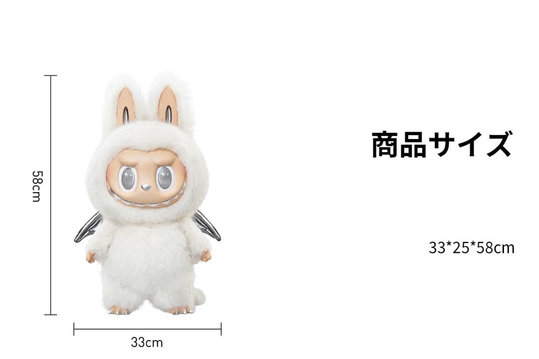 ぬいぐるみ POPMART THE MONSTERS ANGEL IN CLOUDS