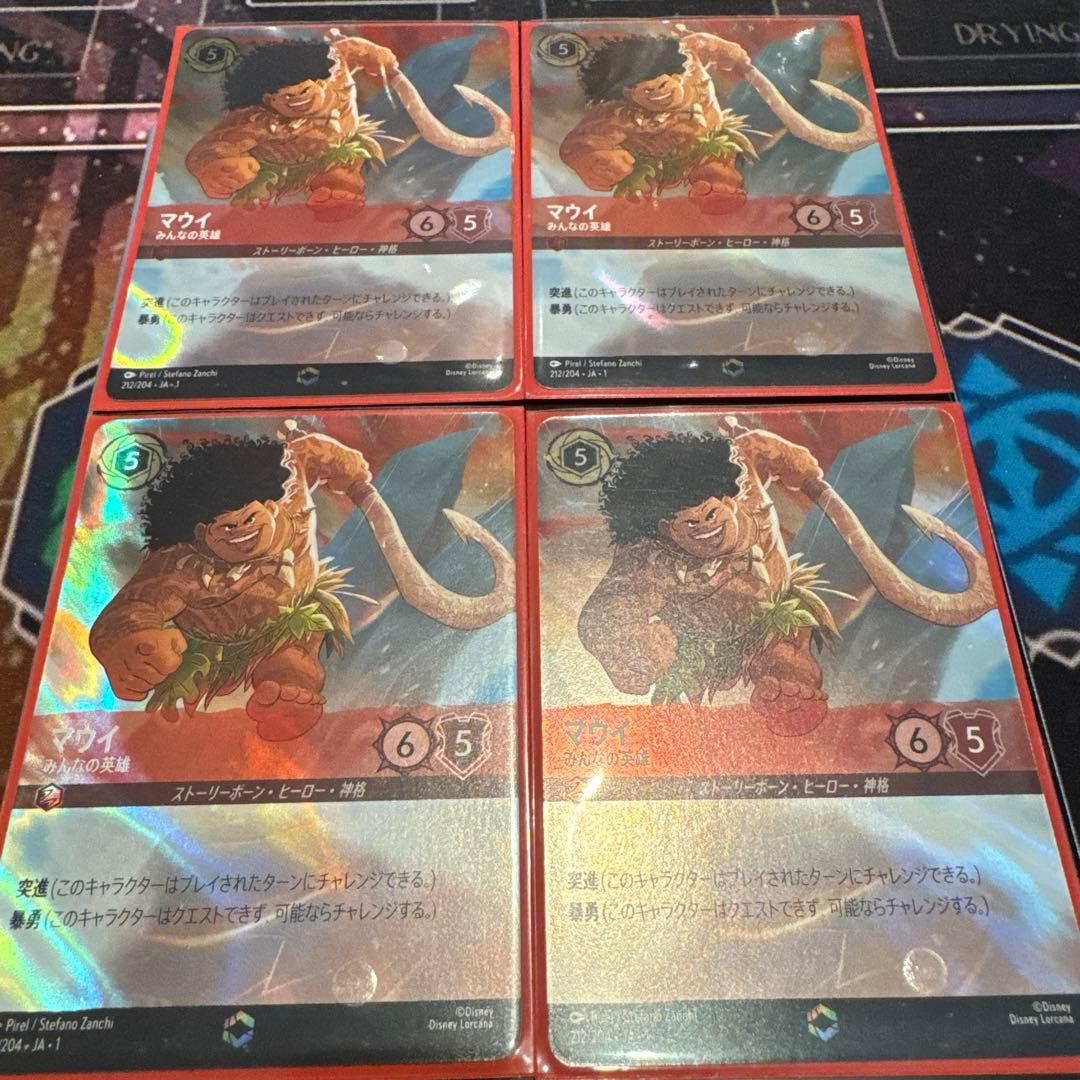 ディズニー ロルカナ マウイ エンチャンテッド 4枚セット 2026年最新】エンチャンテッド ロルカナ マウイの人気アイテム - メルカリ
