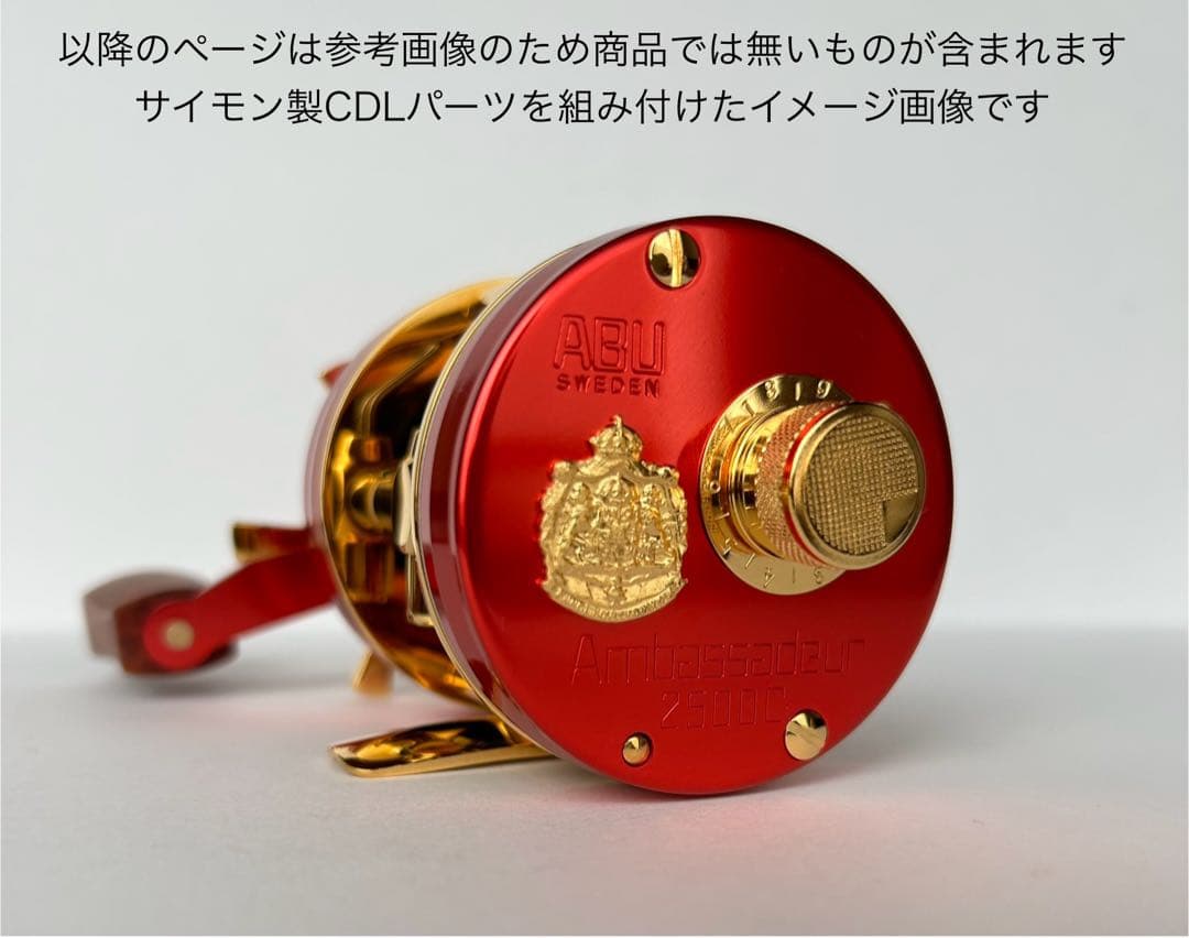 注 Abu 2500c CDLカスタム カップセット アブ アンバサダー - メルカリ