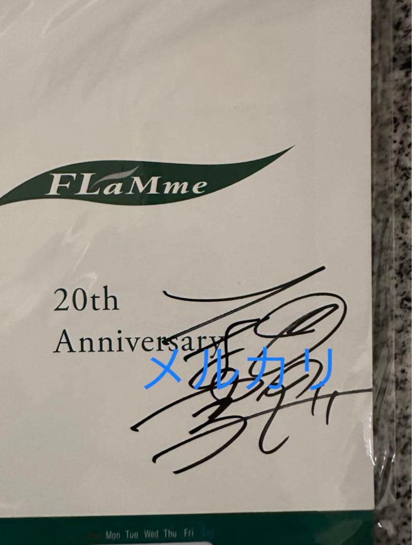 有村架純 直筆サイン入り】FLaMme20th パーペチュアルカレンダー