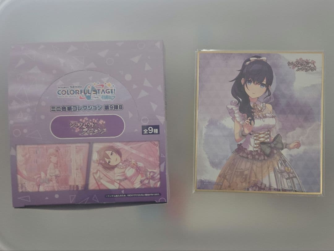 プロジェクトセカイカラフルステージ ミニ色紙コレクション第9弾B