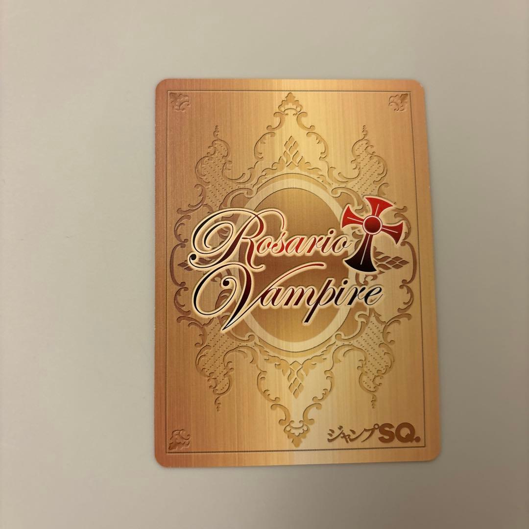 絶版 ロザリオとバンパイア カードゲーム 赤夜萌香 N - メルカリ