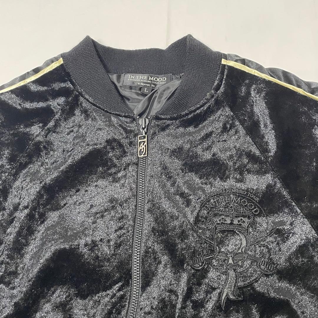 氷室京介 in the mood 2007 スカジャン ベロア