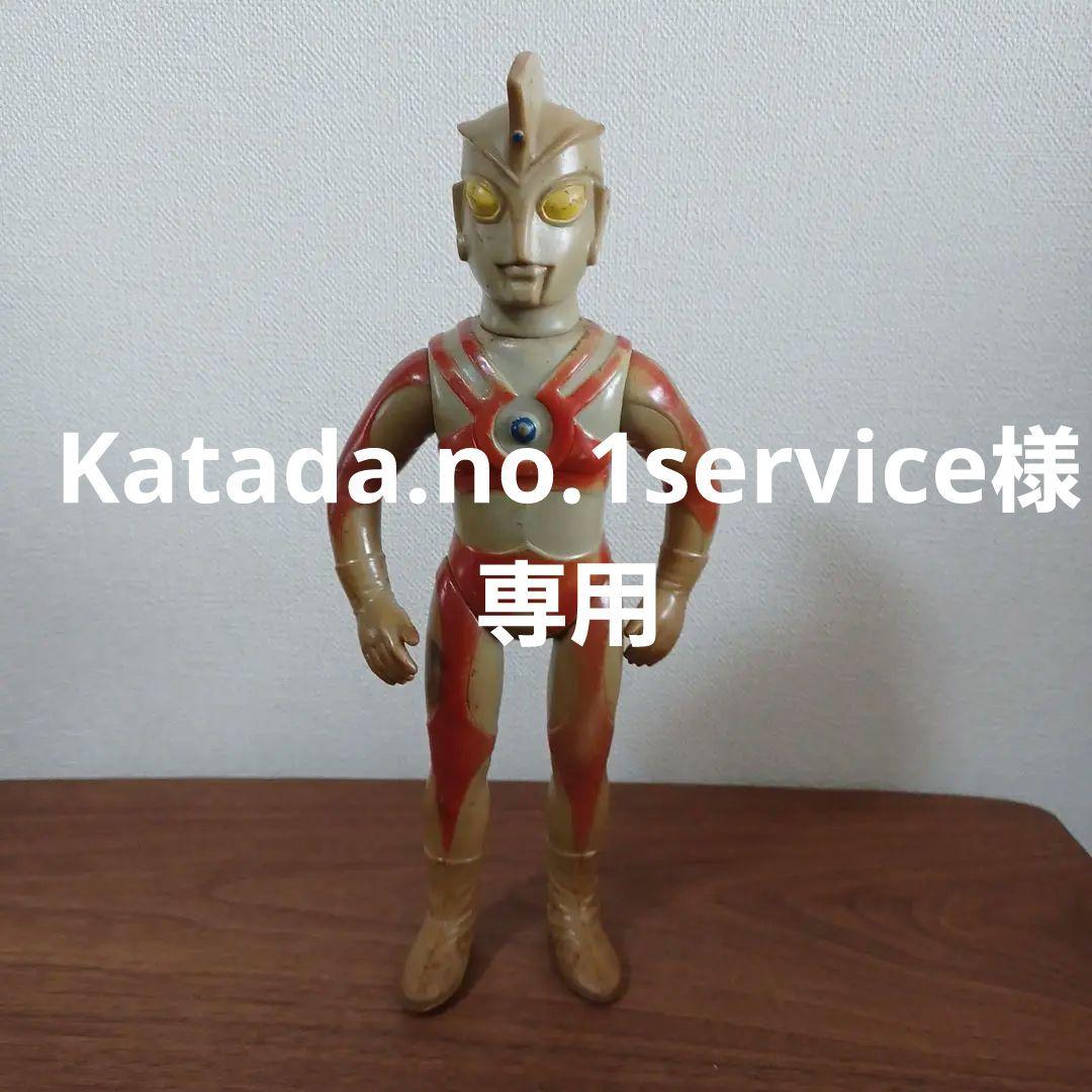 Katada.no.1service「ウルトラマンエース」ソフビフィギュア ウルトラヒーローシリーズ 111 ウルトラマン（Aタイプ） BANDAI