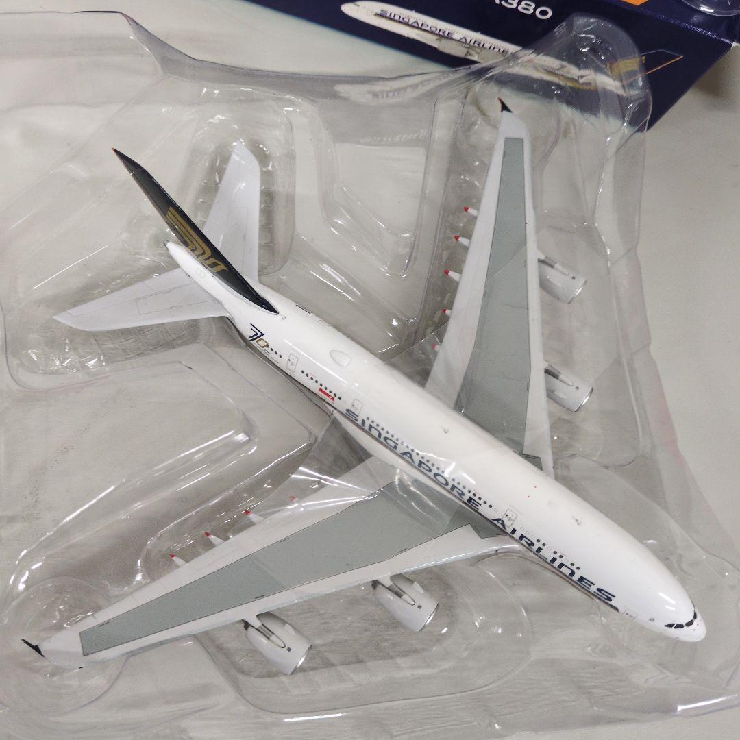 Ｍ08/02a0703☆Airbus A380 9V-SKU 70th