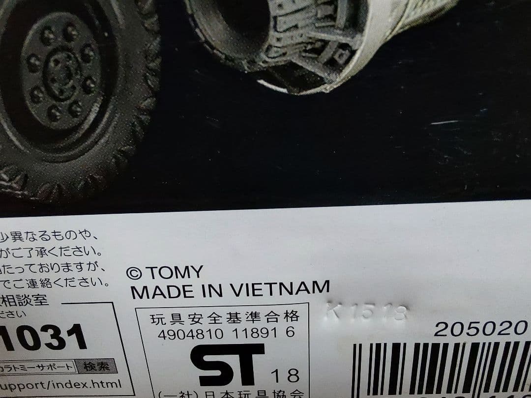 トランスフォーマー マスターピースムービー MPM6 アイアンハイド