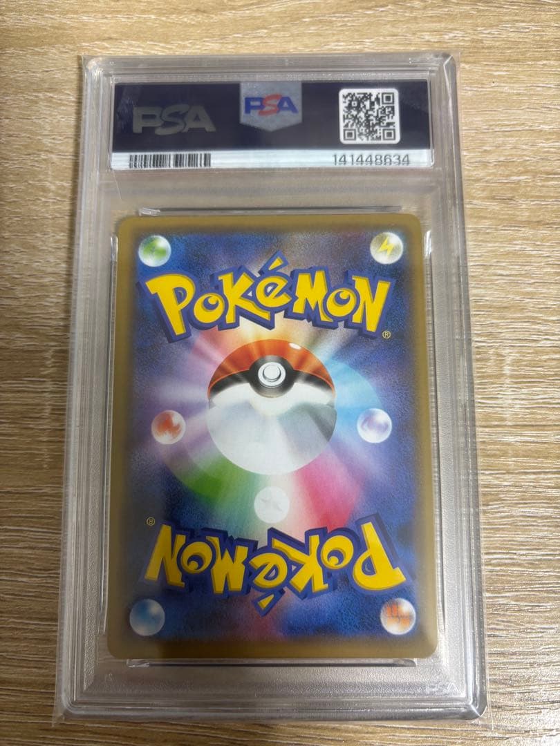 ポケモンカード シャイニースターV ゲンガー PSA10【匿名配送】 - メルカリ