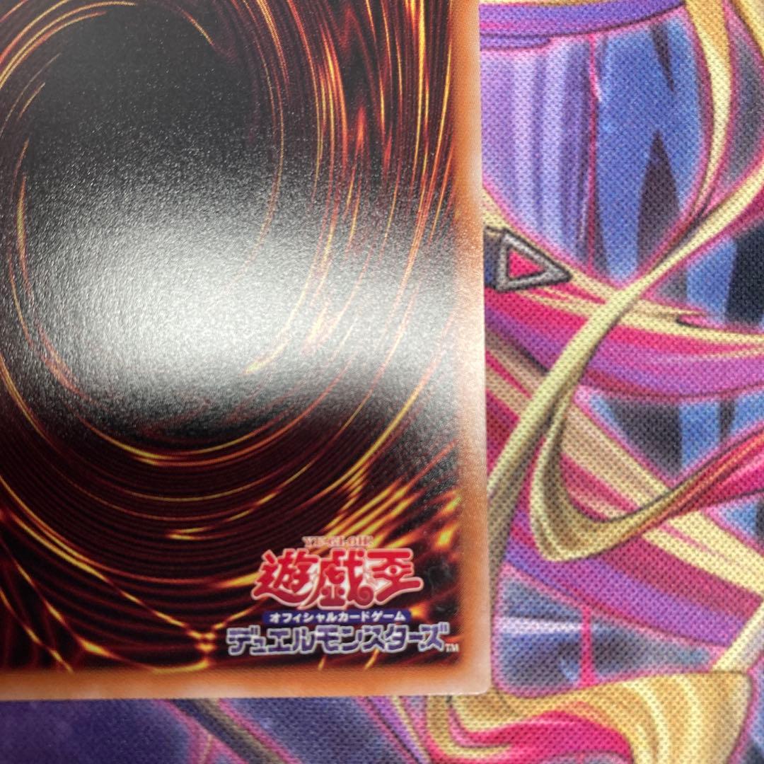 ドラグニティナイトアラドヴァル　プリズマティックレア　ターミナルワールド覚醒