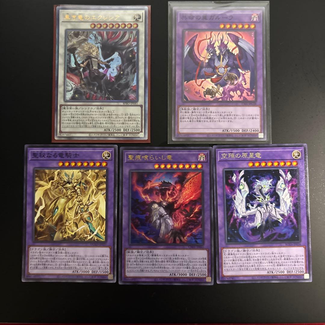 2026/1 新制限対応】烙印デッキ - メルカリ