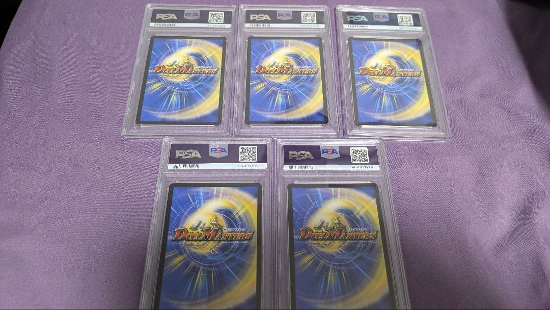 PSA10 花嫁シークレット5枚セット ファンタジーBEST 連番 - メルカリ