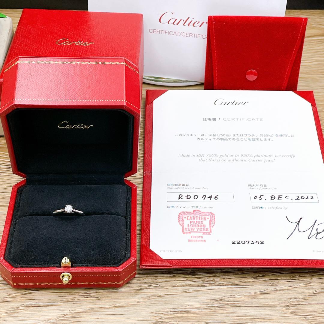 ◇カルティエ◇新品仕上済 1837 ソリテール ダイヤ リング 0.24C PT