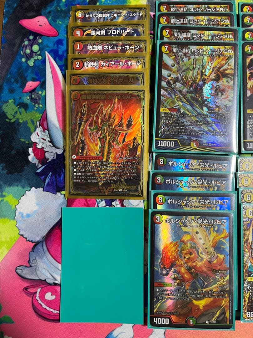 追跡あり匿名発送】リースモルトDREAM 構築済みデッキ - メルカリ