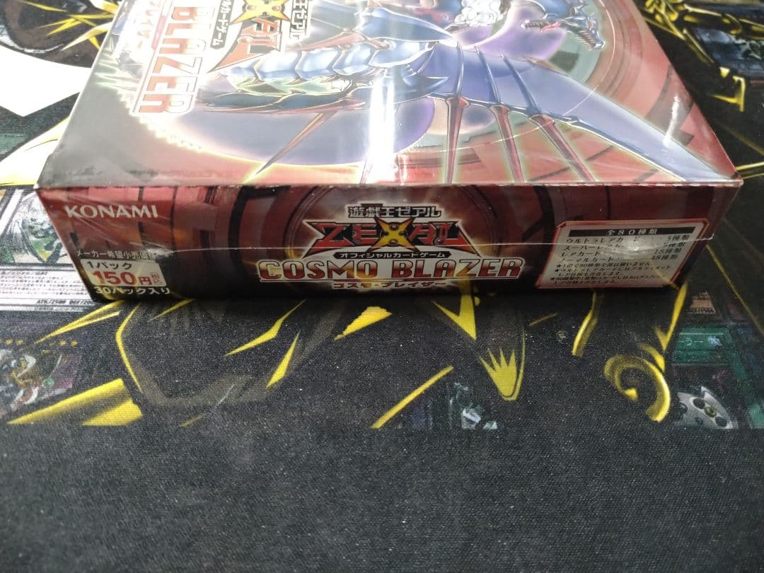 遊戯王 コスモブレイザー BOX 未開封 美品 絶版 レリーフ ホロ - メルカリ