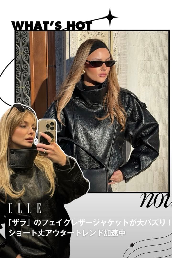 ZARA フェイクレザージャケット Mサイズ - メルカリ