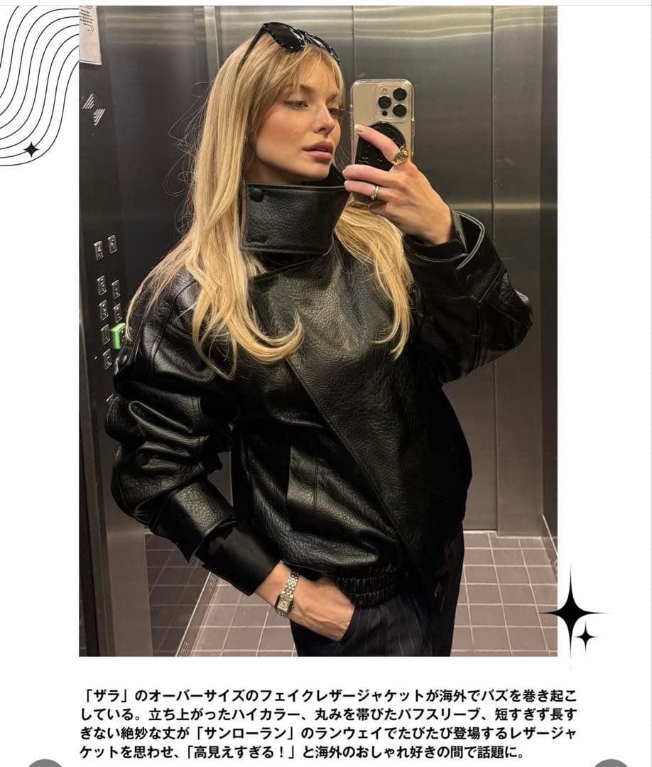 ZARA フェイクレザージャケット Mサイズ - メルカリ