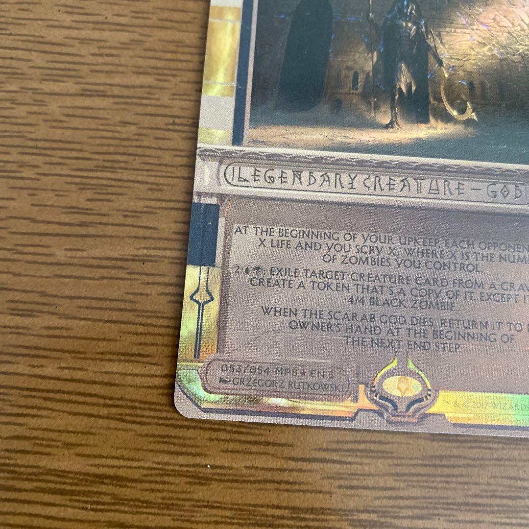 スカラベの神 MPS マスターピース Foil MTG