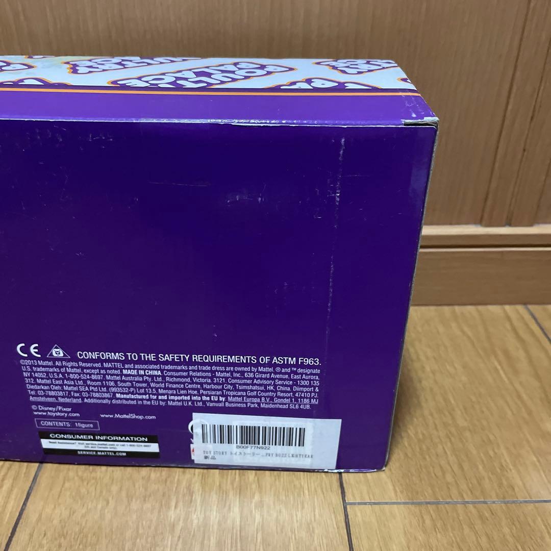 ニセモノバズがやってきた フィギュア D23 トイストーリー バズ・ライトイヤー