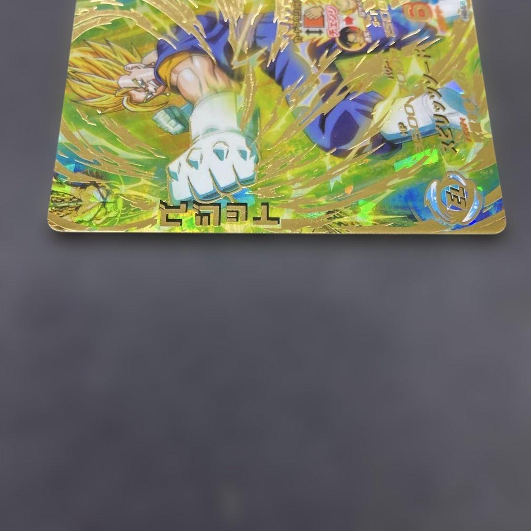 スーパードラゴンボールヒーローズ