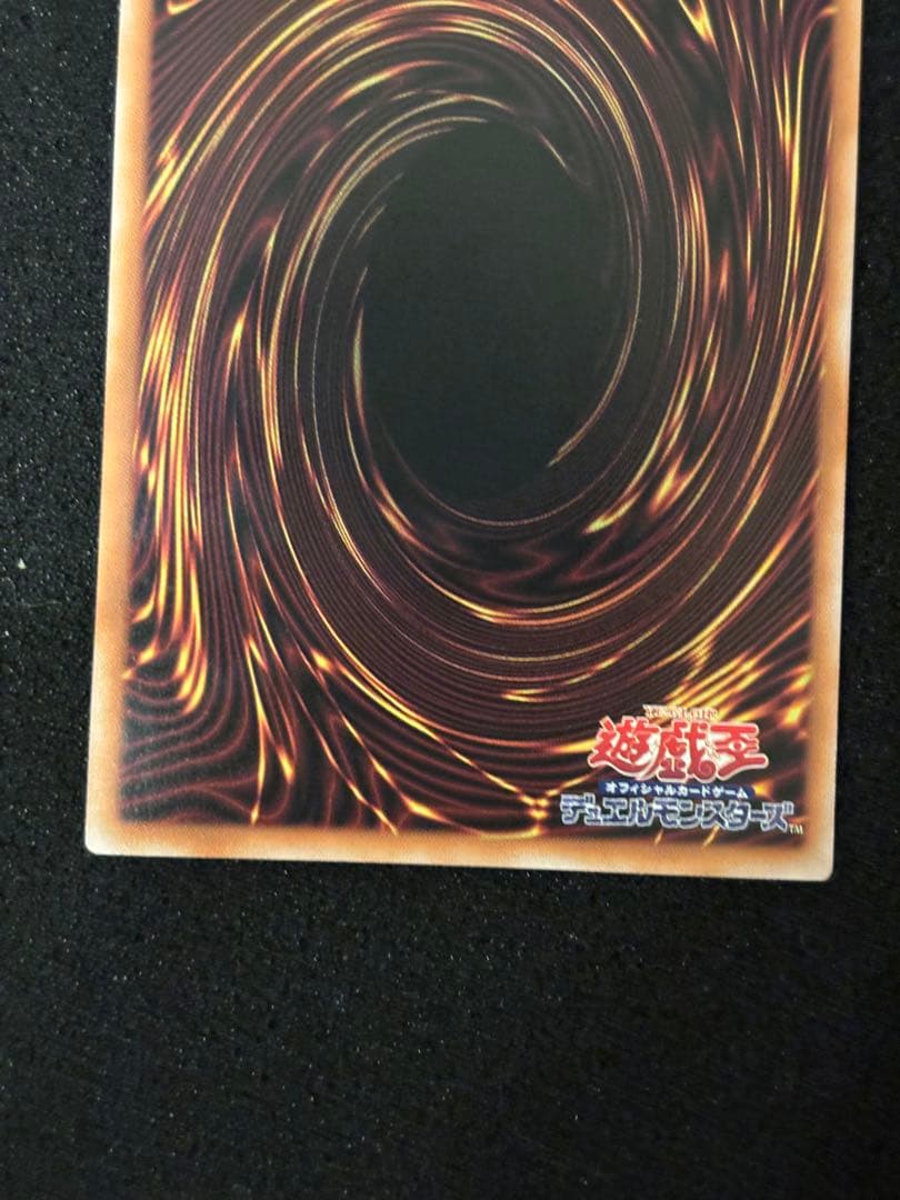 閃刀亜式レムニスゲート プリズマ