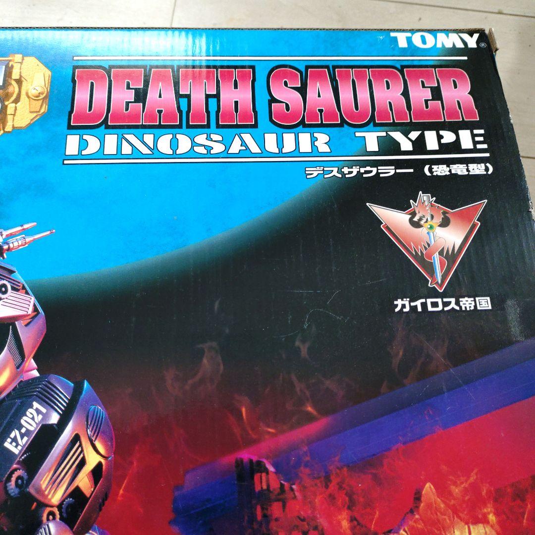 当時物未作成〛トミー メカ生体ゾイド EZ-021 デスザウラー（恐竜型