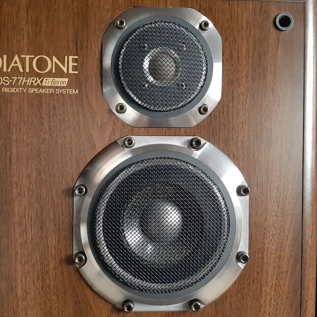 DIATONE ダイヤトーン DS-77HR ペア （スタンドは含みません） DIATONE