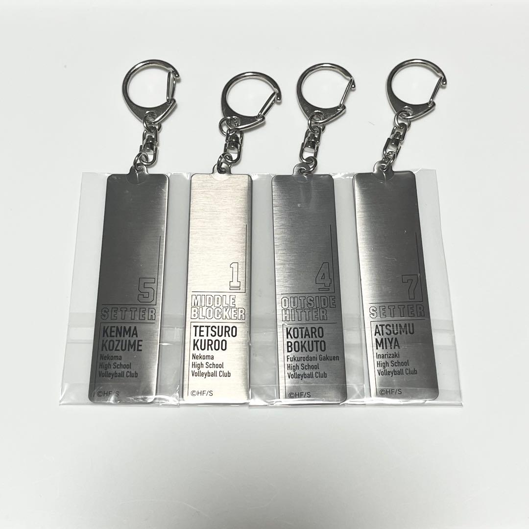 ハイキュー メタルキーホルダー - メルカリ