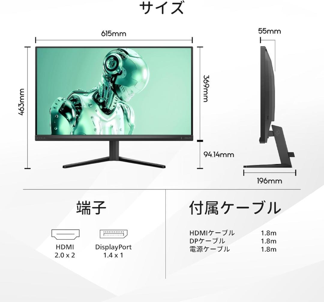 新品、PHILIPS EVNIA ゲーミングモニター 27インチ 180Hz 楽天市場】PHILIPS EVNIA ゲーミングモニター (27インチ/180Hz/フルHD