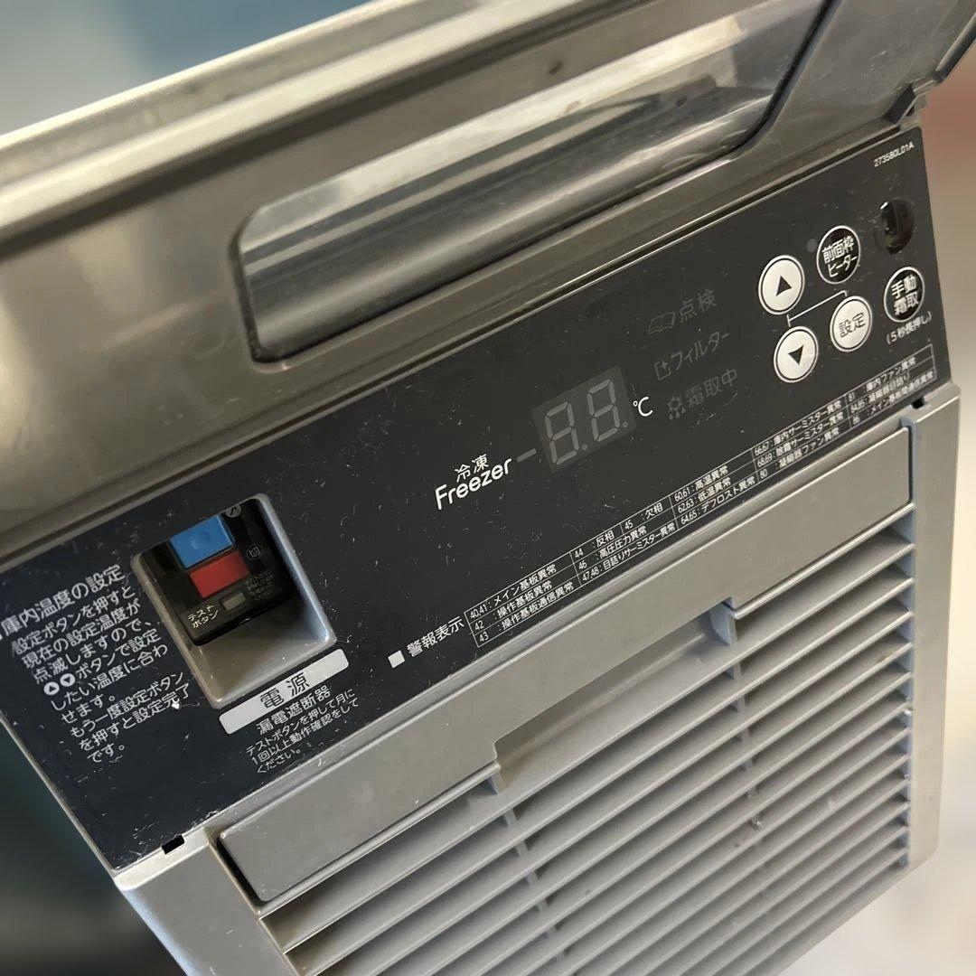 7177 冷凍低ドロワーコールドテーブル FTL-90DNCG 2021年製 - メルカリ