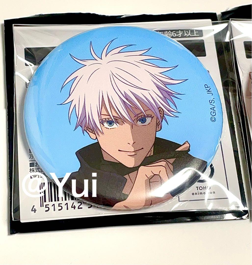 呪術廻戦展 アニメーション 限定 渋谷事変 缶バッジ 五条悟 虎杖悠仁