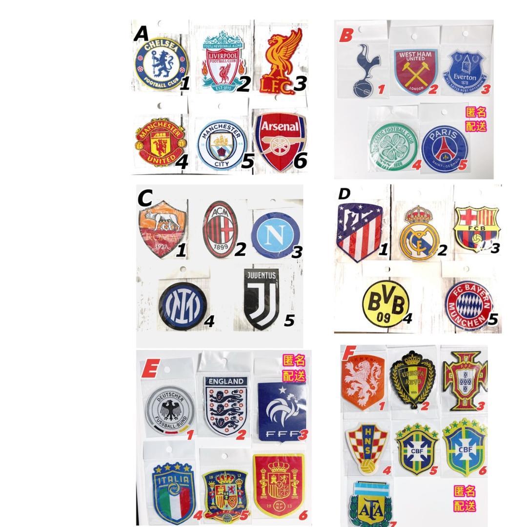 5枚ブンデスリーガ リーガエスパニョーラサッカーロゴエンブレム