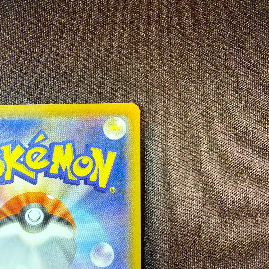 カイリューV SA 蒼空ストリーム074/067