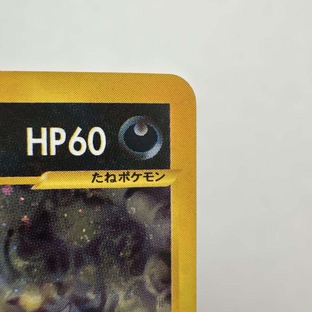 カリンのブラッキー 091/141