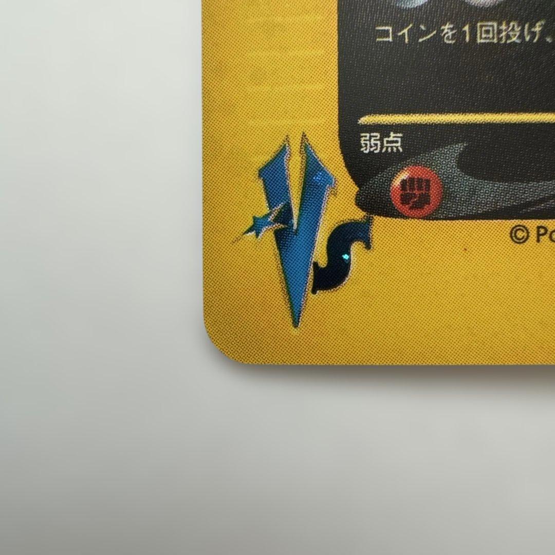 カリンのブラッキー 091/141