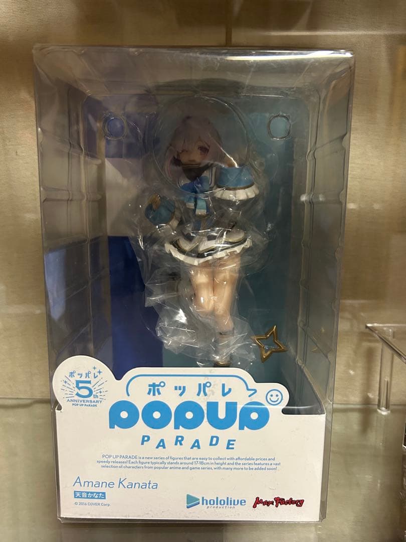 天音かなた　フィギュア　ポッパレ　開封済み美品
