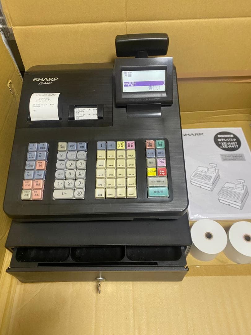 取説　カギ付き シャープ レジスター ＸＥーＡ４０７ ２０部門 電子レジスタ <XE-A407>｜電子レジスタ｜法人のお客様へ