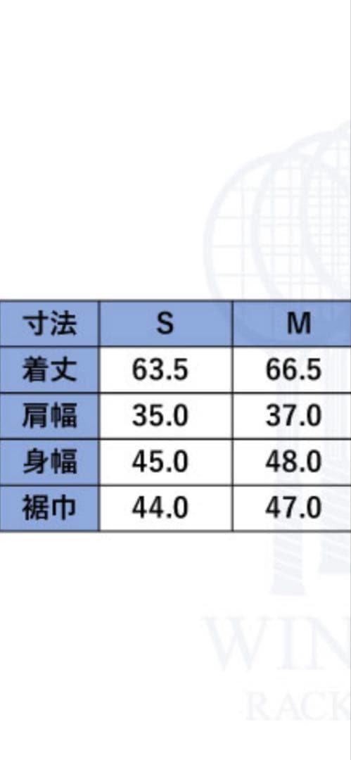 Admiral アドミラル　ブラックテニス ベスト M ユニセックス