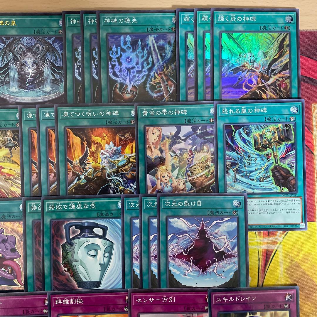 大会優勝構築 インフェルノイドデッキ 賜炎の咎姫 フレイムタン 熾動