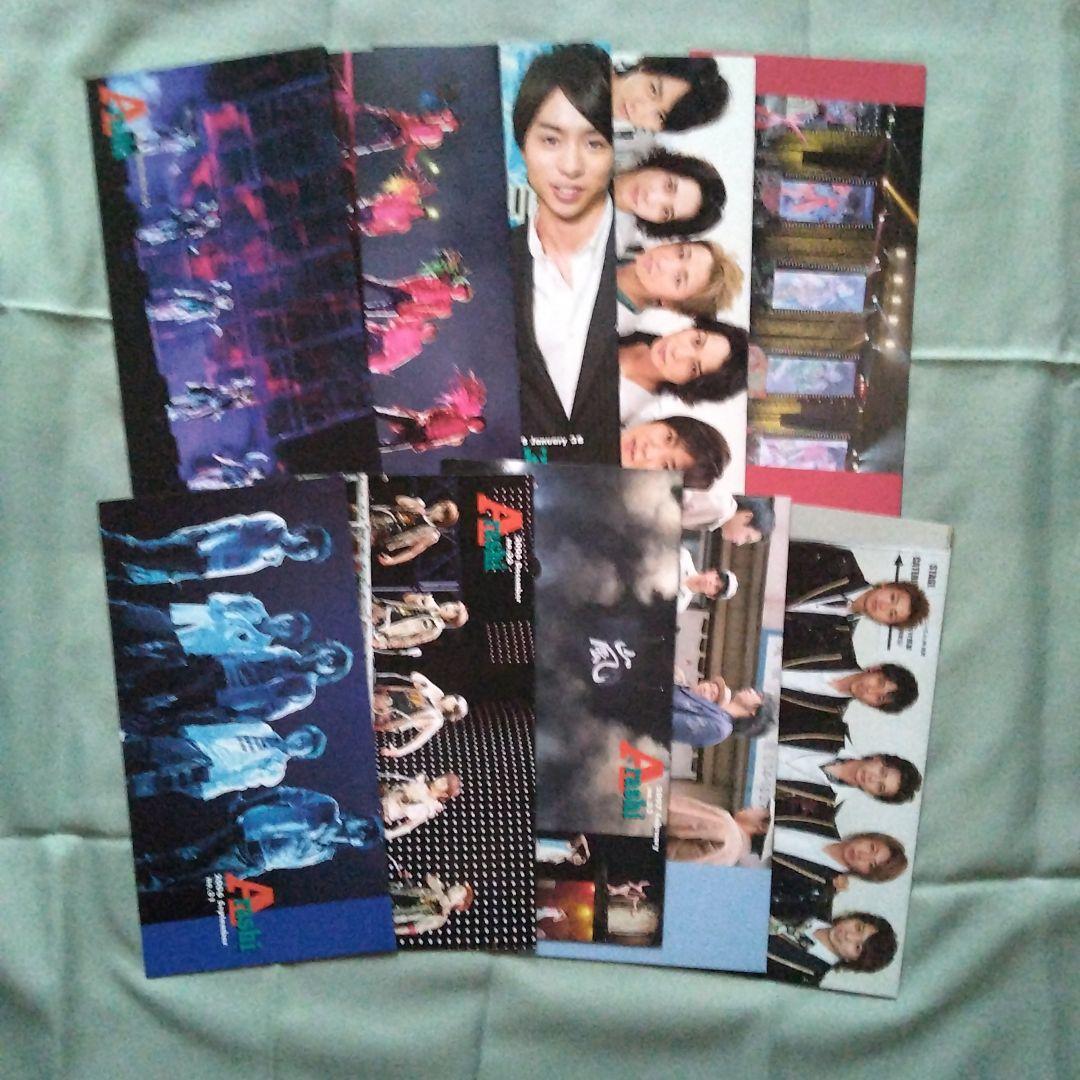 嵐　ファンクラブ会報 No.１〜 No.68