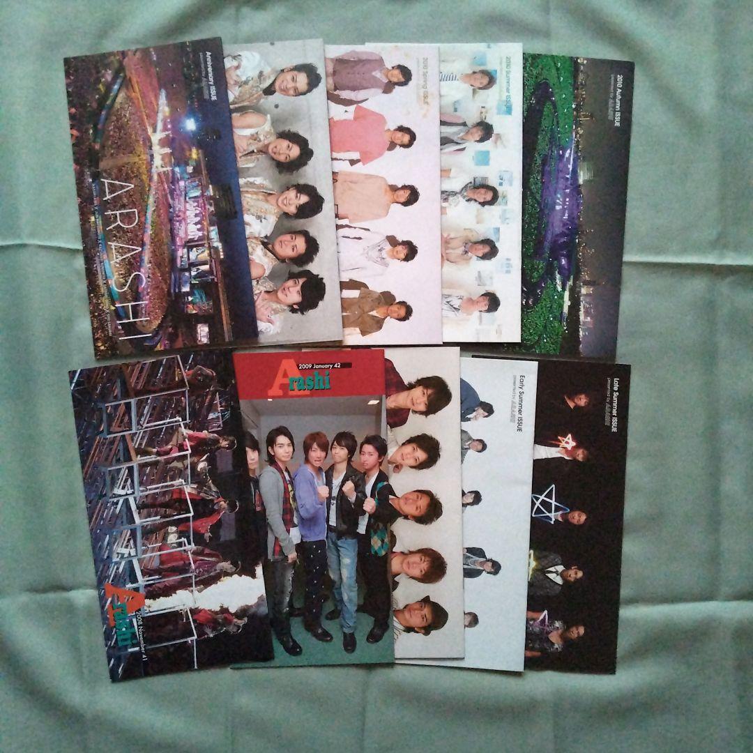 嵐　ファンクラブ会報 No.１〜 No.68