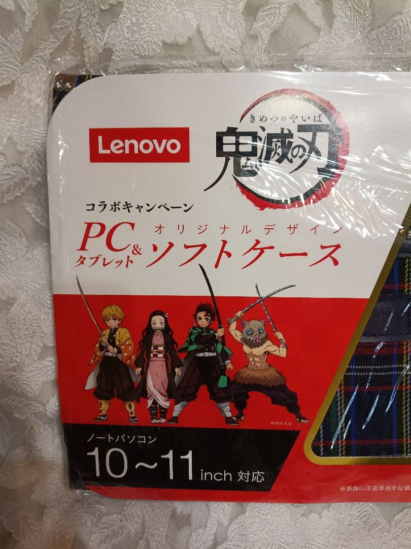 Lenovo 鬼滅の刃 PC＆タブレット ソフトケース 10〜11インチ対応