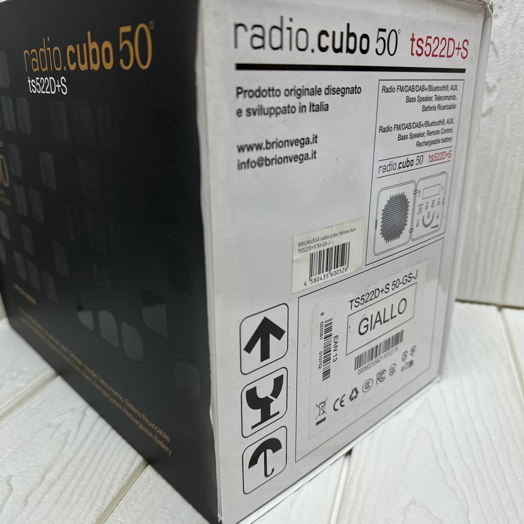 未使用・希少】ブリオンベガ radio.cubo 50周年記念モデル - メルカリ