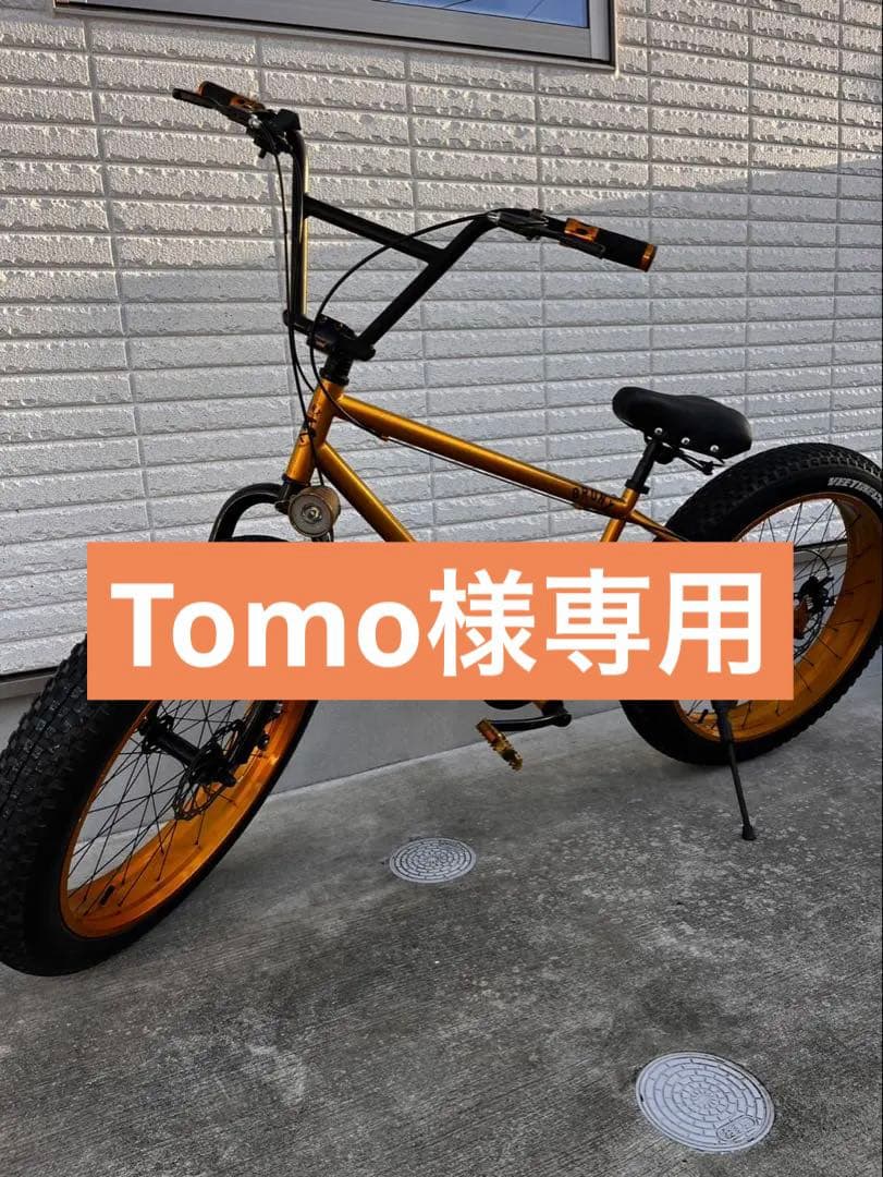 【Tomo】BRONX ファットバイク BRONX BICYCLE | ブロンクスファットバイクの総合ブランド