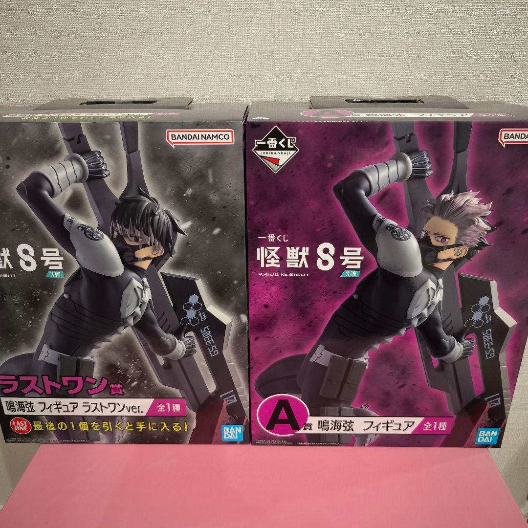 怪獣8号 一番くじ 鳴海弦 A賞 ラストワン 2体セット フィギュア