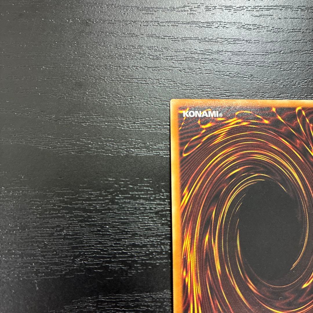 遊戯王　サンダードラゴン　20thシークレットレア2枚セット