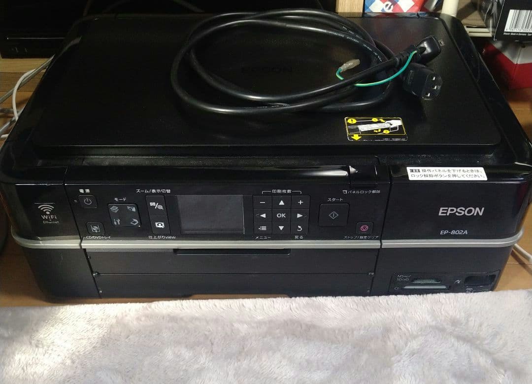 エプソンEP-802A/ジャンク品 Yahoo!オークション -「ep-802a ジャンク」の落札相場・落札価格