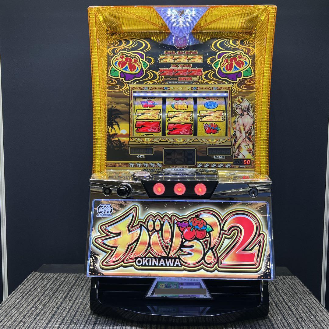 チバリヨ２　スマスロ実機　簡易ユニット付　送料無料