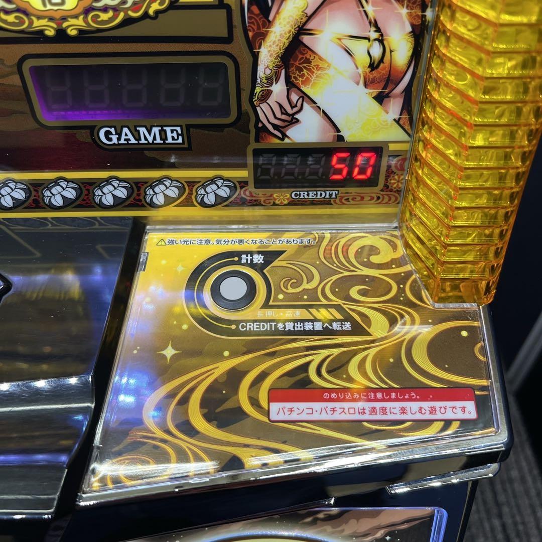 チバリヨ２　スマスロ実機　簡易ユニット付　送料無料